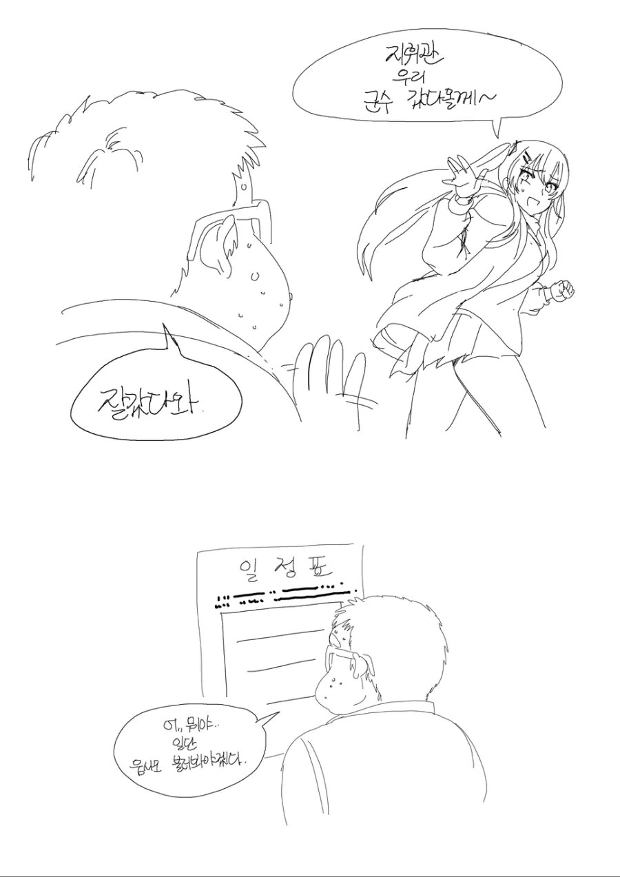 manga_756323_004.webp