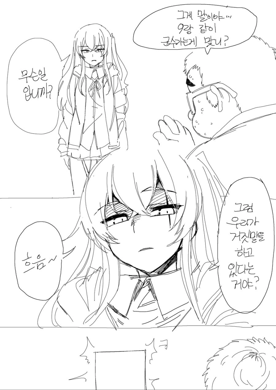 manga_756323_005.webp