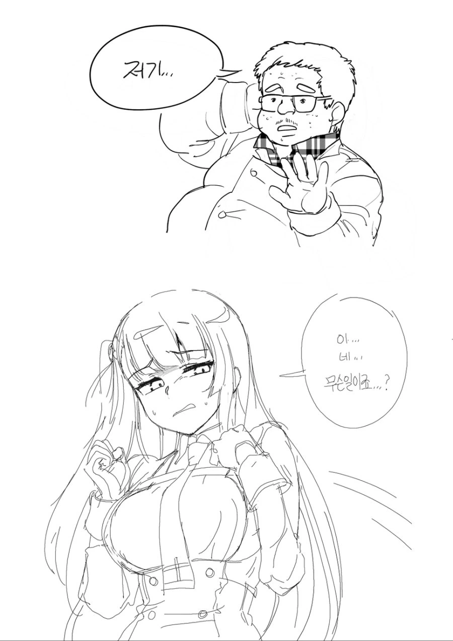 manga_756323_006.webp