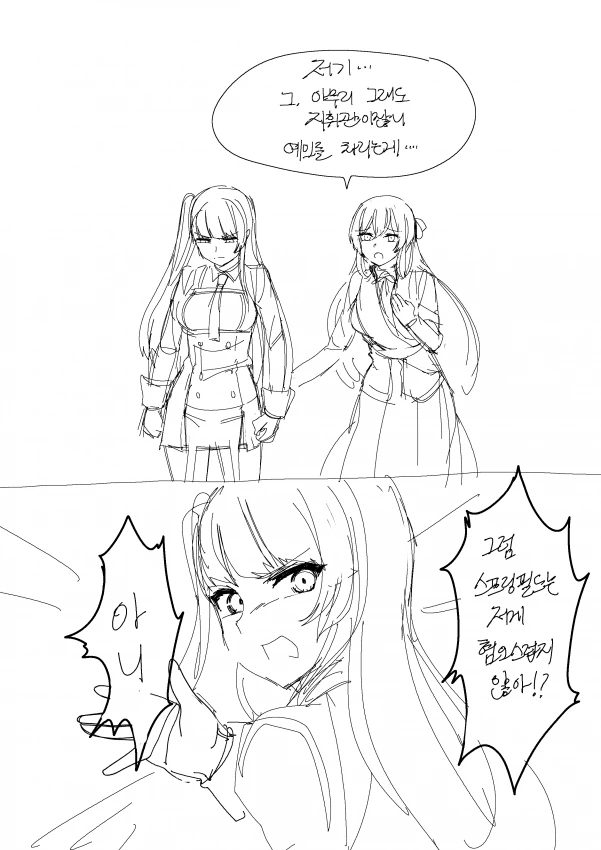 manga_756323_007.webp