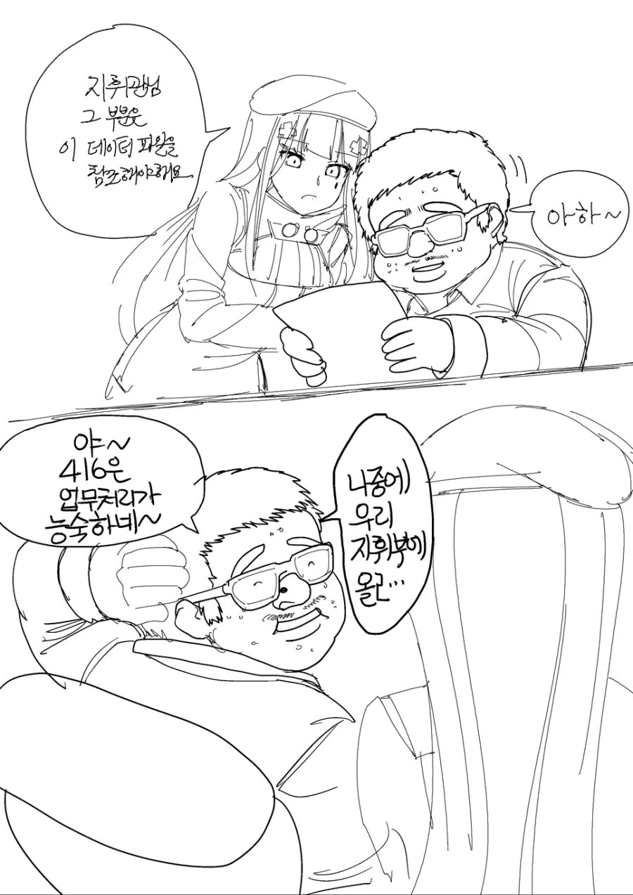 manga_756323_009.webp
