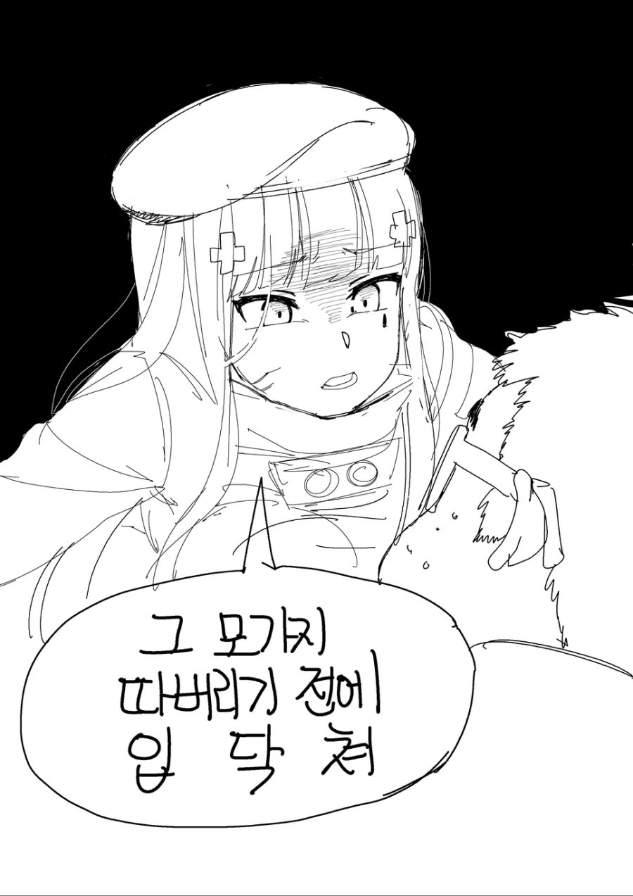 manga_756323_010.webp