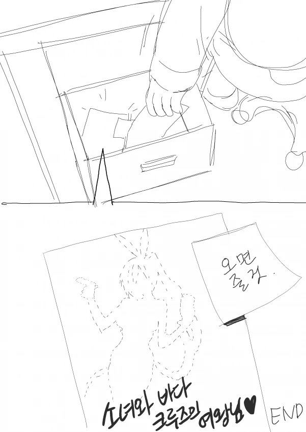 manga_756323_014.webp