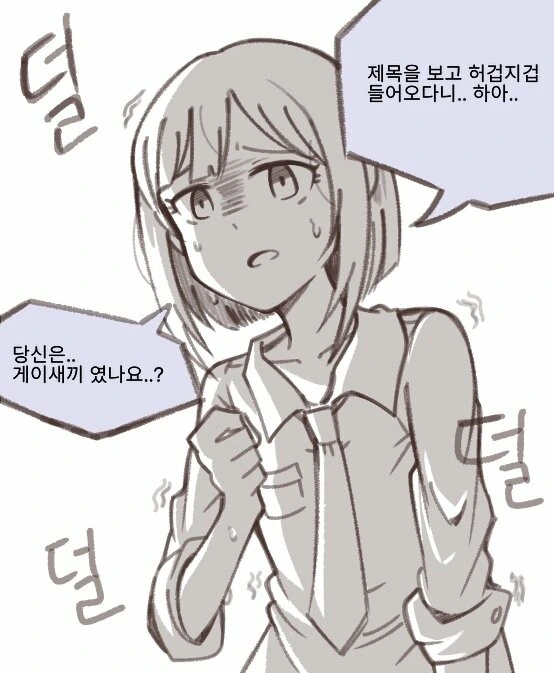 manga_760022_001.webp