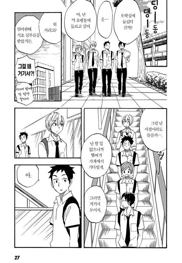 manga_760022_002.webp