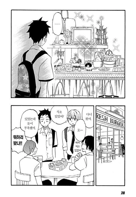 manga_760022_003.webp