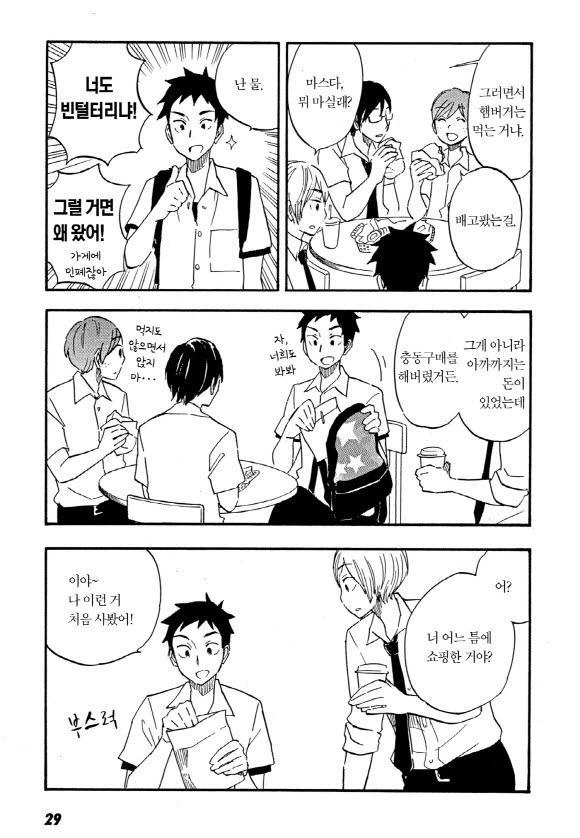 manga_760022_004.webp