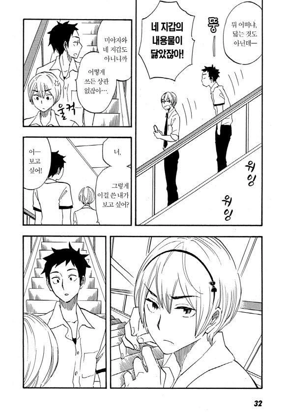 manga_760022_007.webp