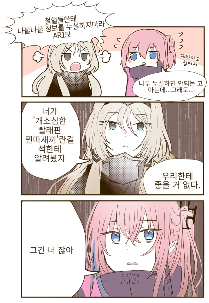 manga_762793_003.webp