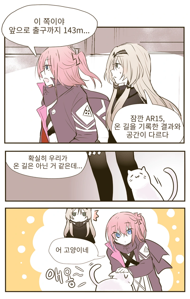 manga_762793_005.webp