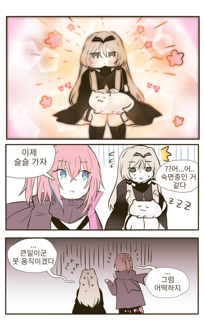 manga_762793_007.webp