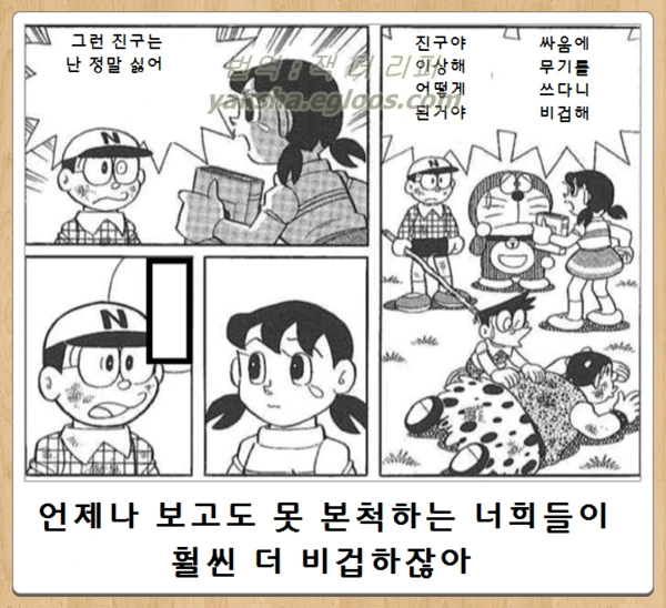 manga_770743_001.webp