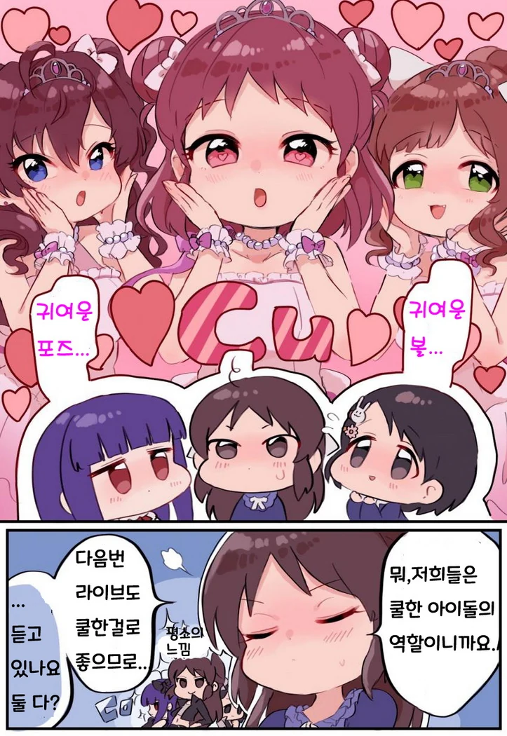 manga_782259_001.webp