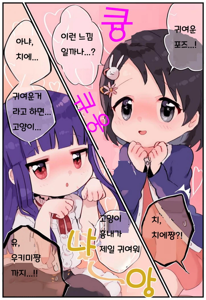 manga_782259_002.webp