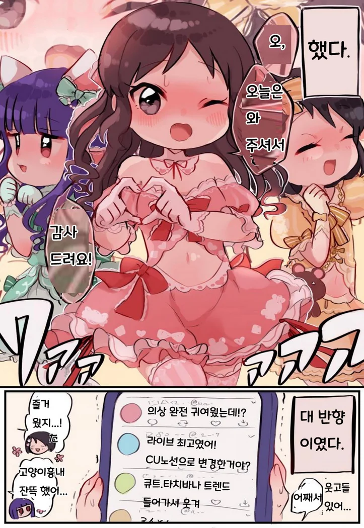 manga_782259_004.webp