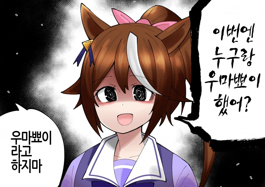 manga_782417_009.webp