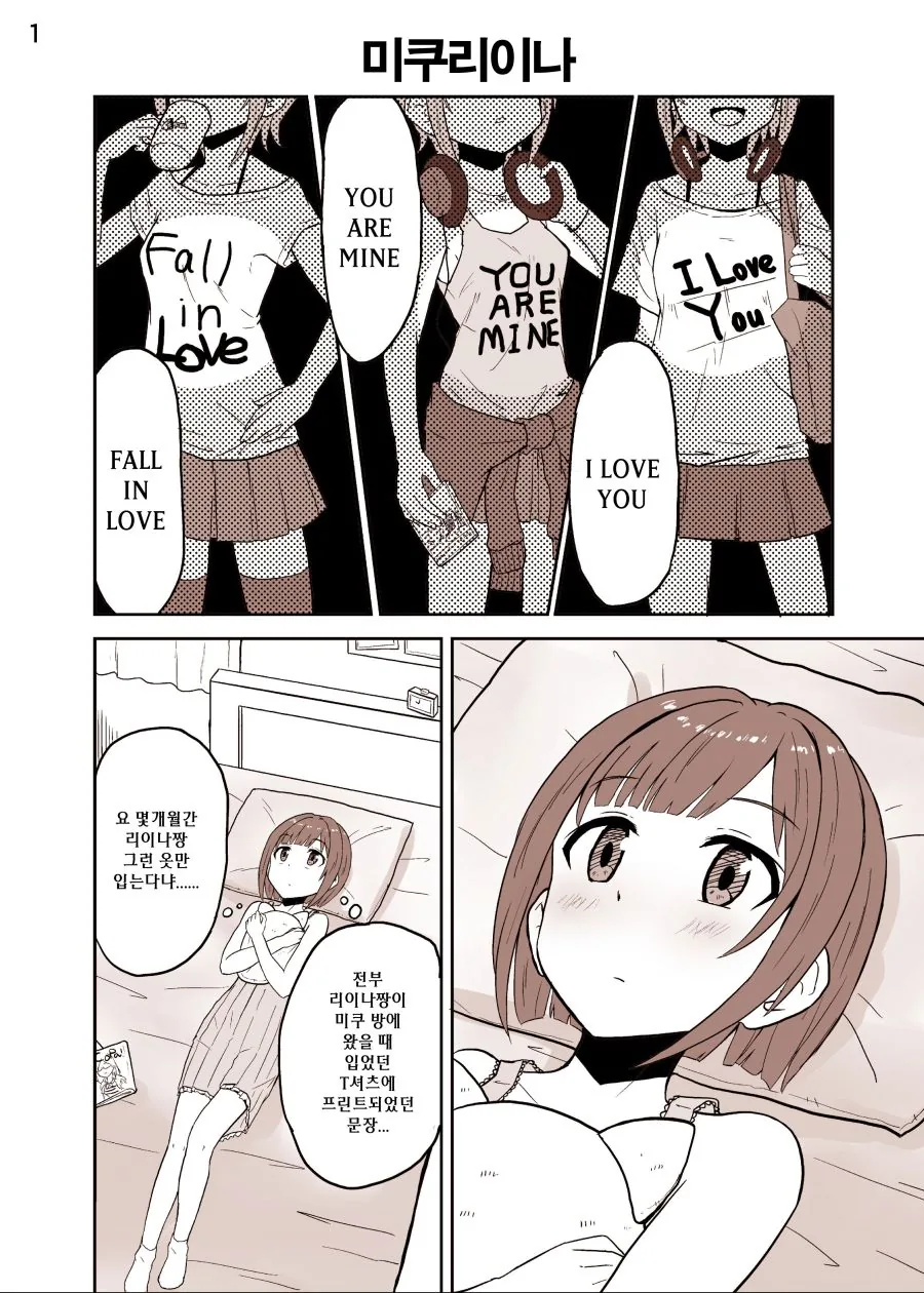 manga_78673_001.webp