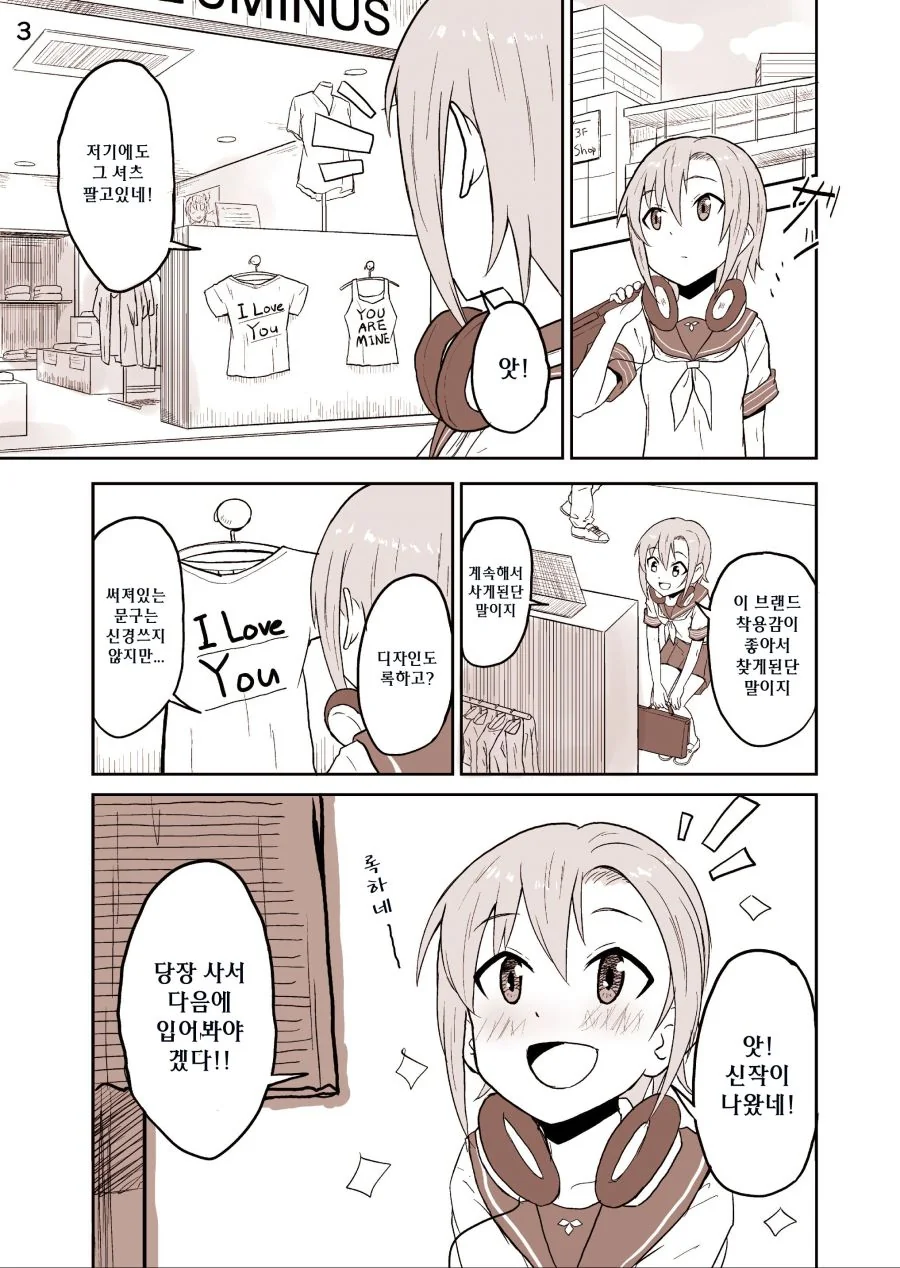 manga_78673_003.webp