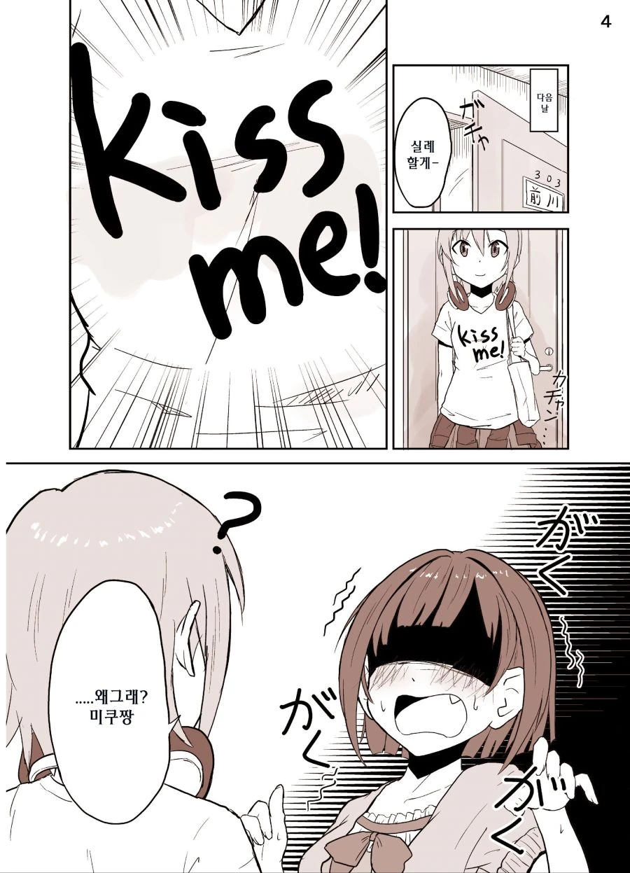 manga_78673_004.webp