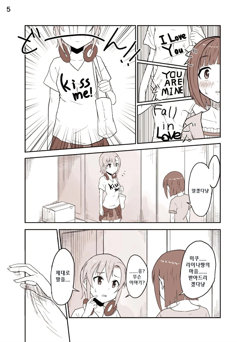 manga_78673_005.webp