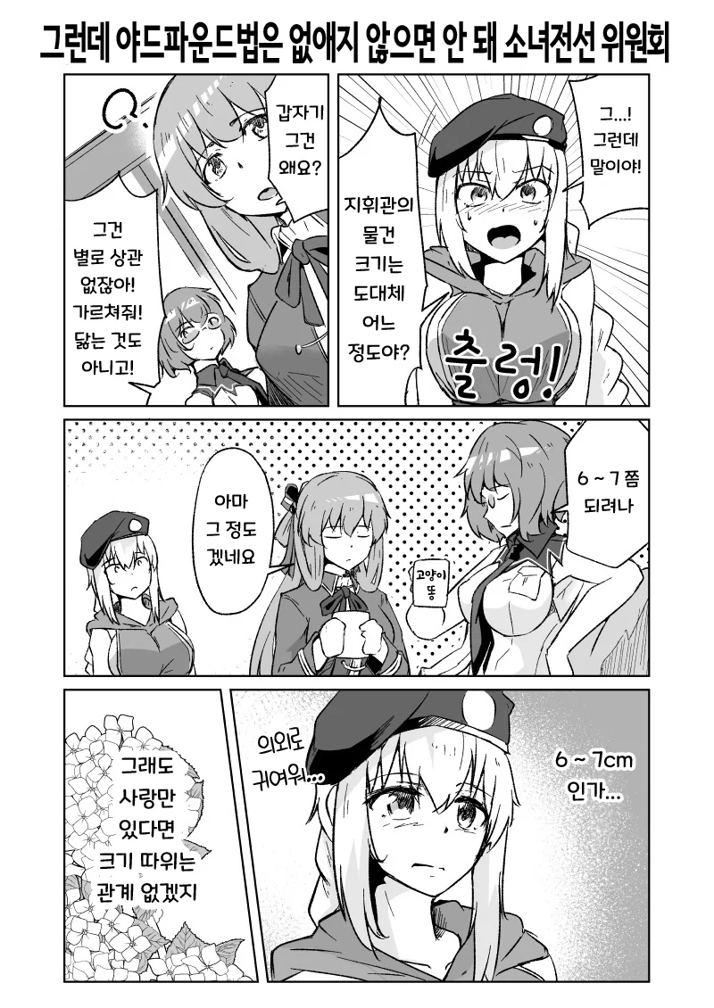 manga_807371_001.webp