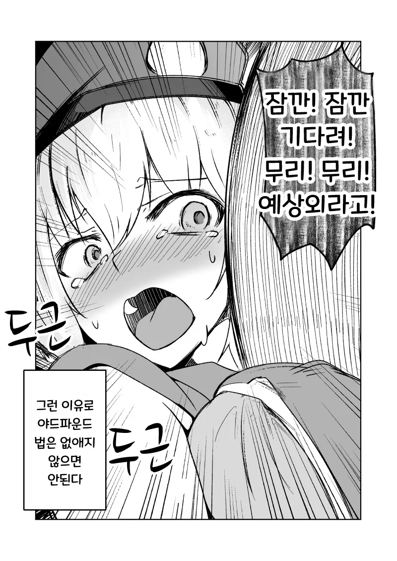 manga_807371_002.webp