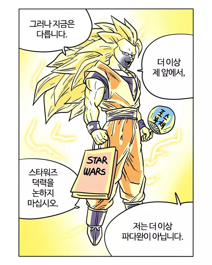 manga_874902_002.webp