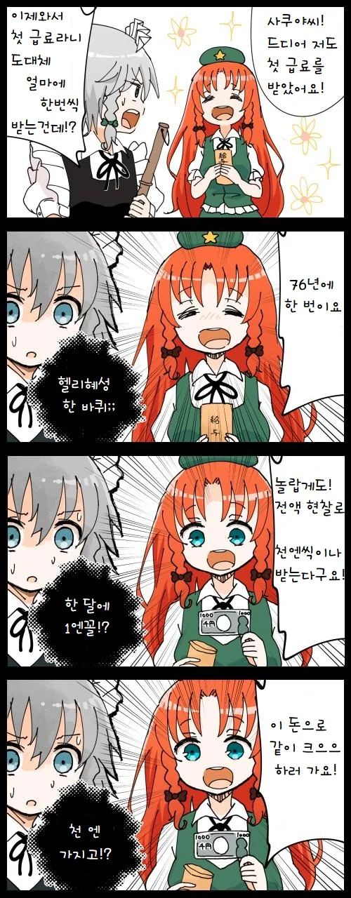 manga_877161_001.webp