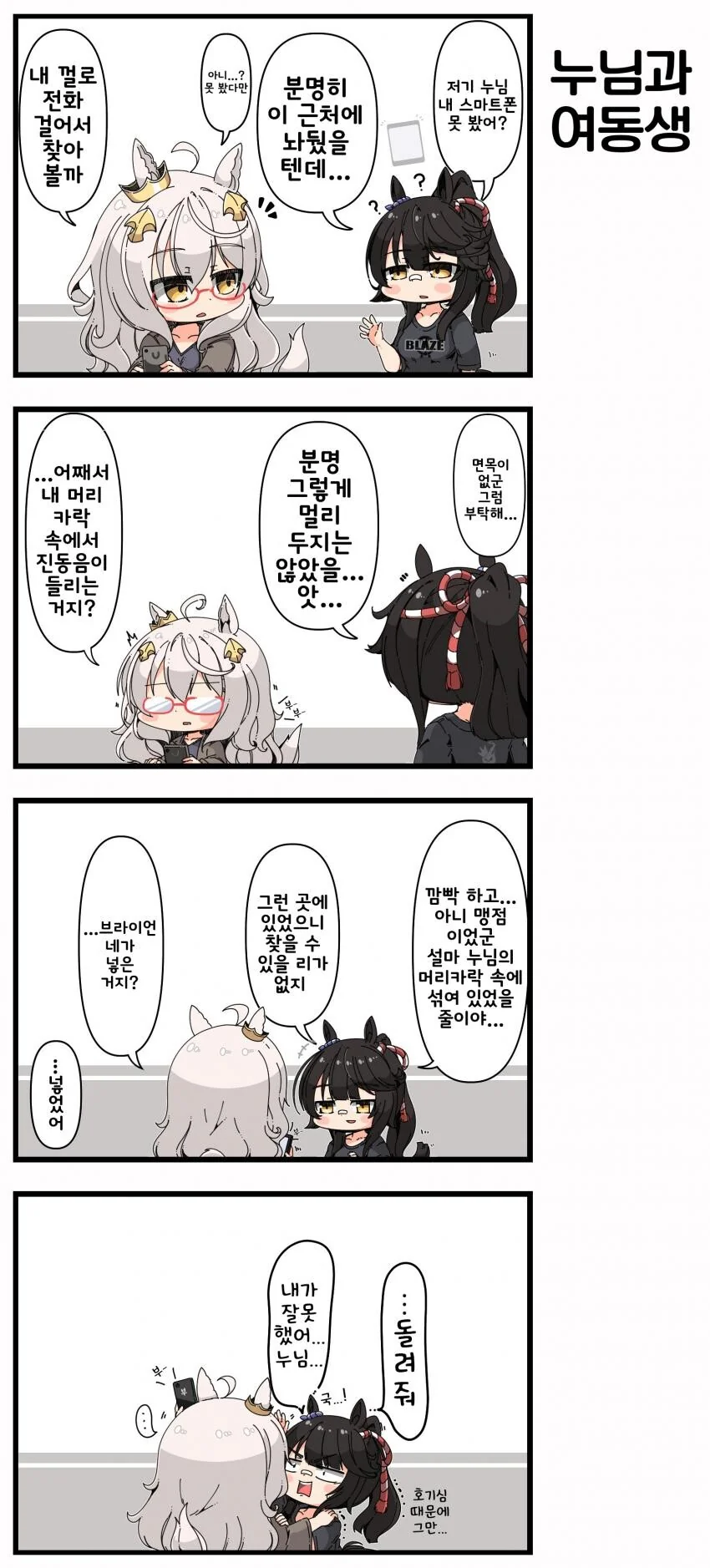 manga_880765_001.webp