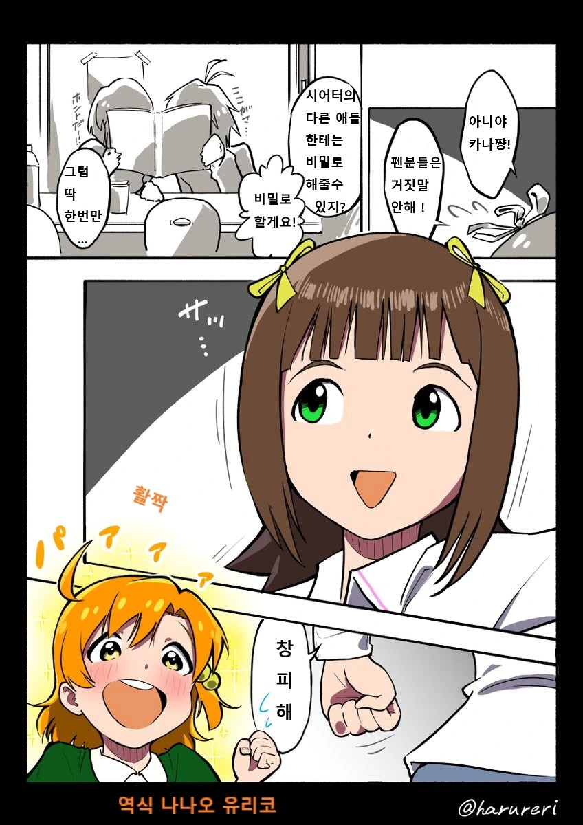 manga_894127_002.webp