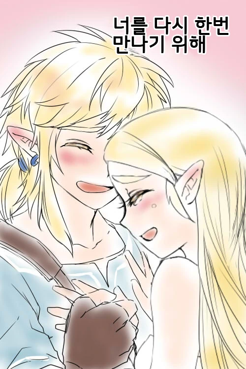 manga_898305_001.webp