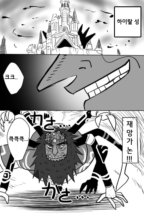 manga_898305_002.webp