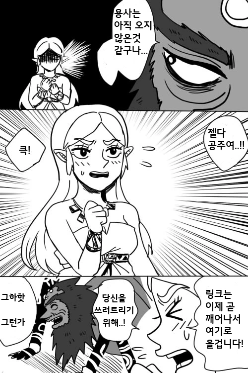 manga_898305_003.webp