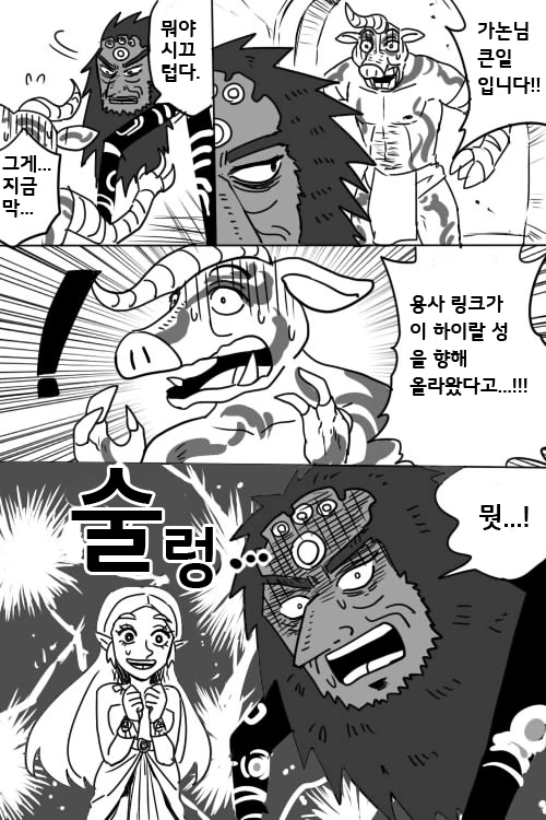 manga_898305_004.webp