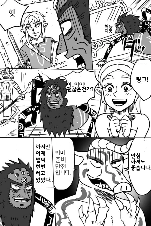 manga_898305_005.webp