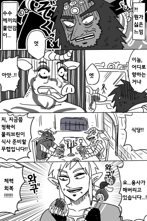 manga_898305_006.webp