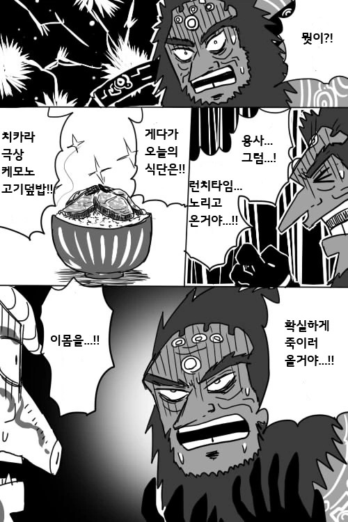 manga_898305_007.webp