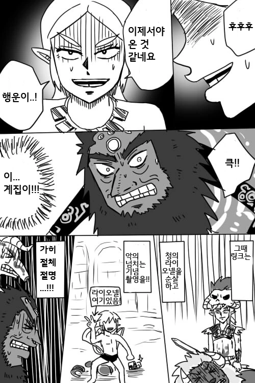 manga_898305_009.webp