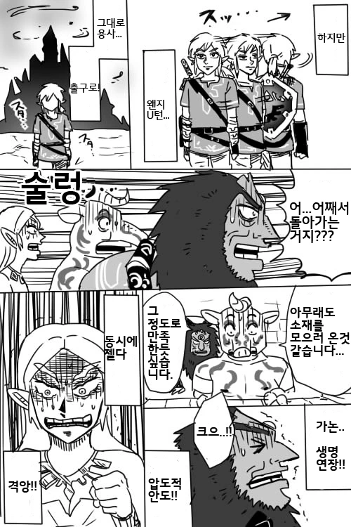 manga_898305_010.webp
