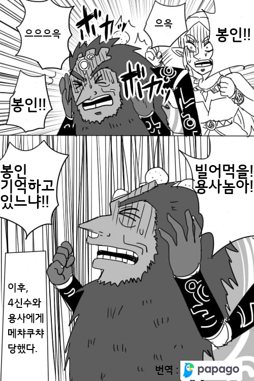 manga_898305_011.webp