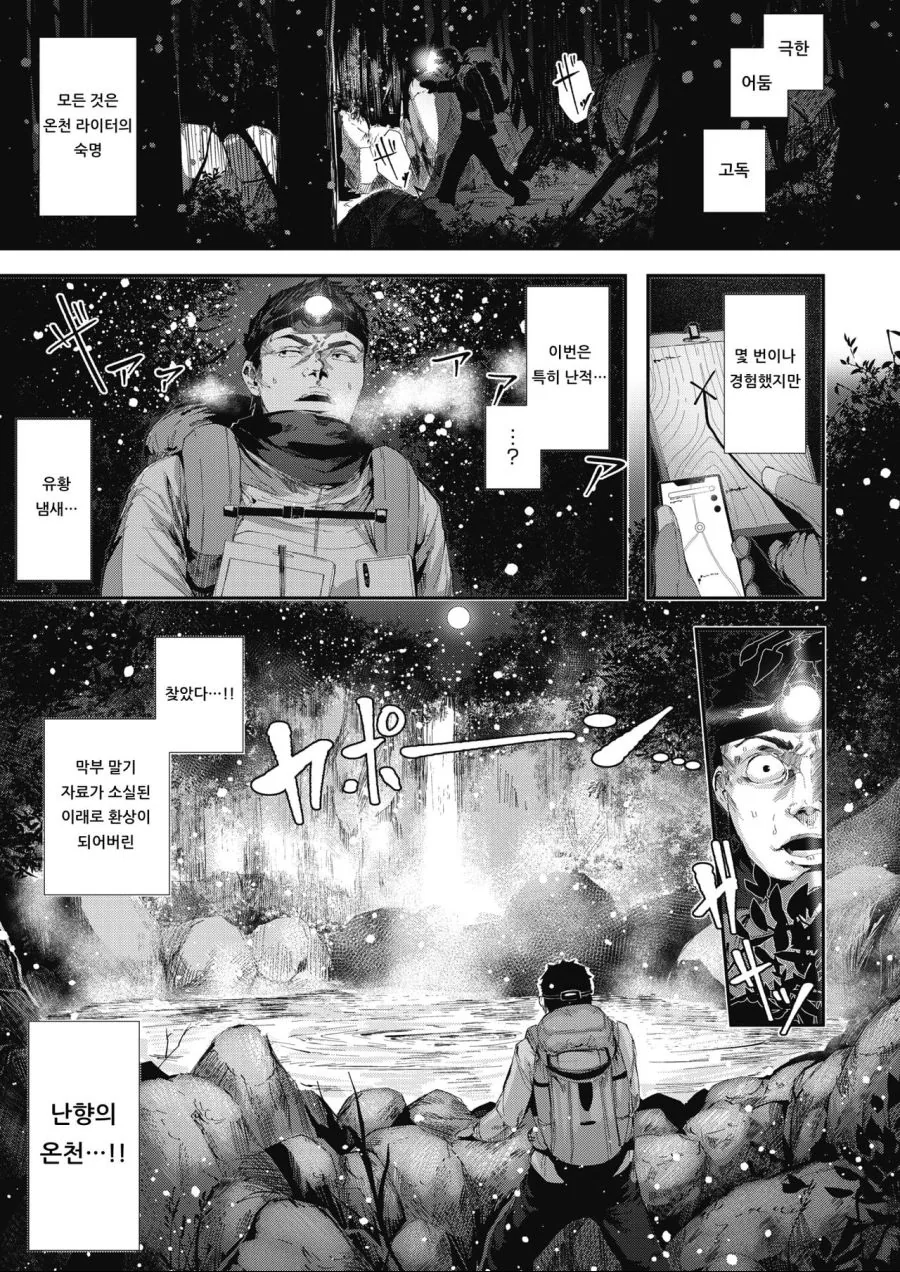 manga_90879_001.webp