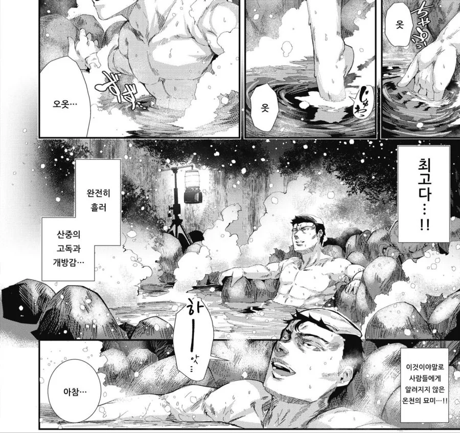 manga_90879_002.webp