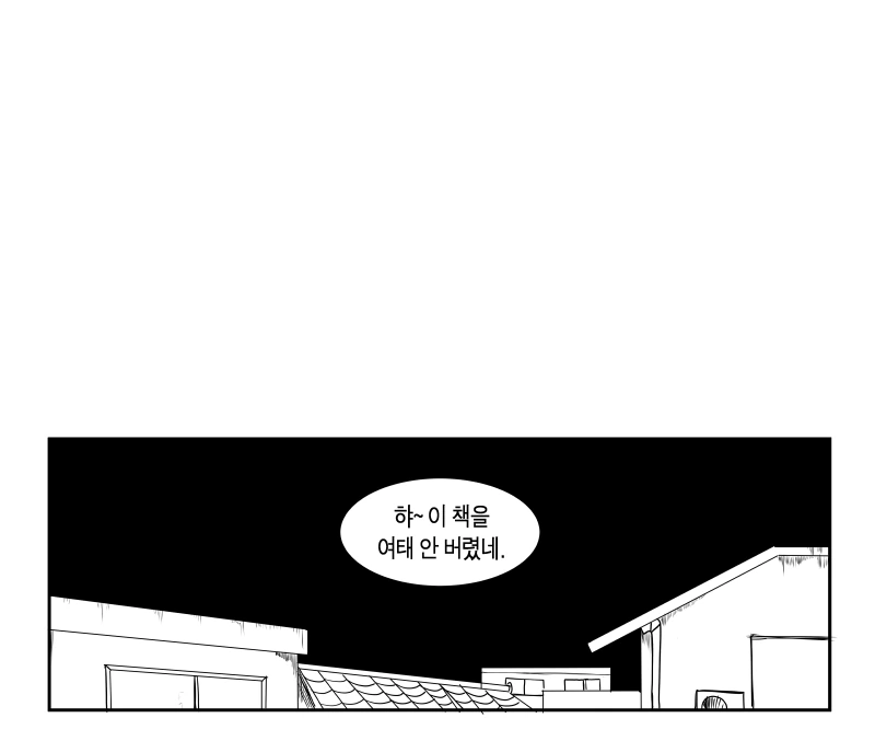 manga_923164_002.webp
