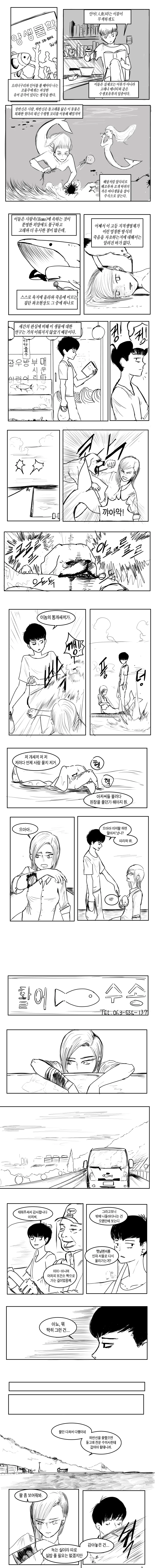 manga_923164_003.webp