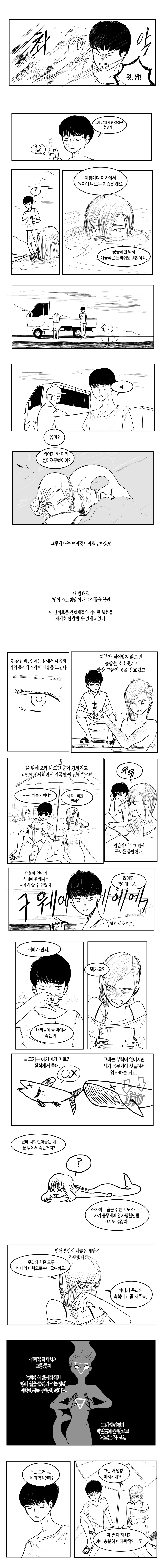manga_923164_004.webp