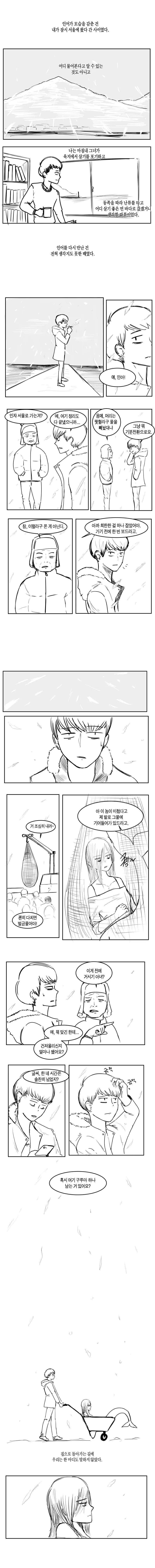 manga_923164_006.webp