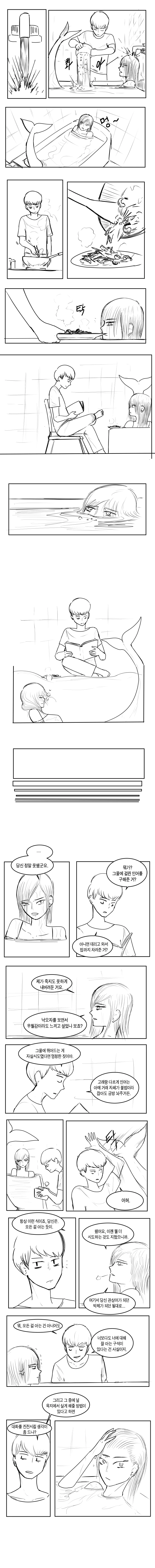 manga_923164_007.webp