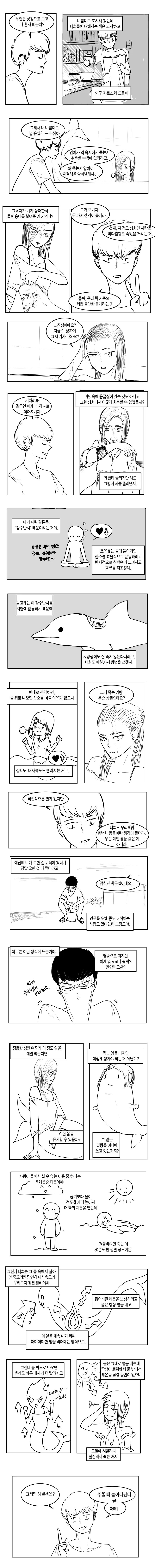manga_923164_008.webp