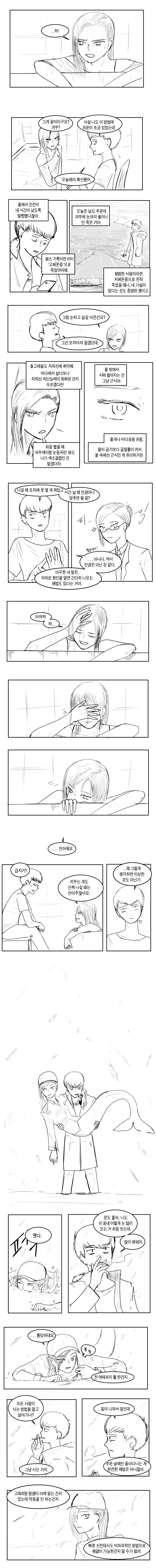 manga_923164_009.webp