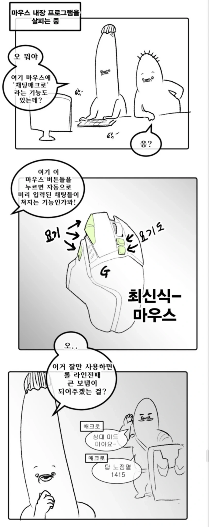 manga_941029_002.webp